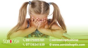 انواع اختلالات یادگیری در دانش آموزان ابتدایی